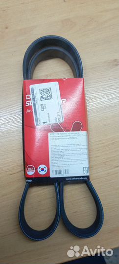 Ремень приводной ford focus 2 1.8- 2.0