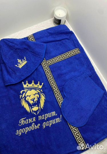 Набор для бани