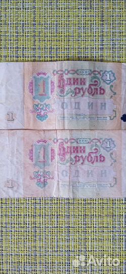 Банкноты России