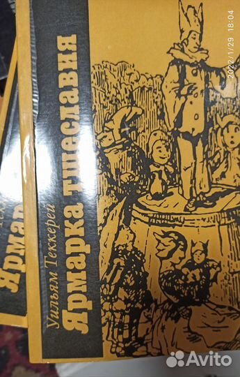 Зарубежная литература