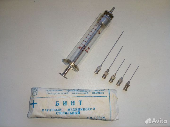 Медицинские предметы СССР - Банки, Бутылка, Шприц