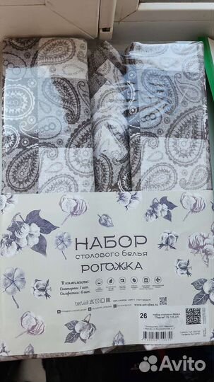 Набор столового белья. Скатерть и салфетки