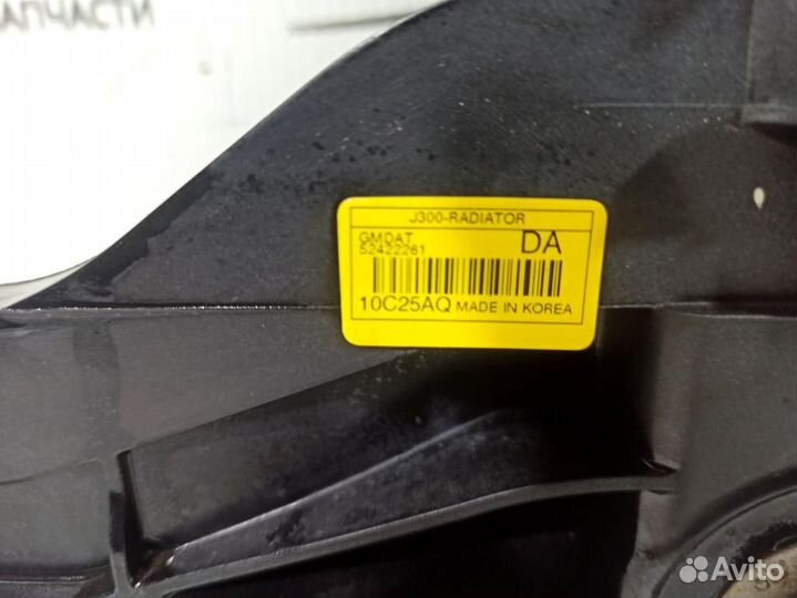 Радиатор основной chevrolet cruze (2009) / opel as