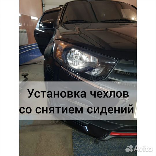 Автоателье