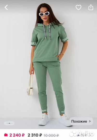 Спортивный костюм женский летний