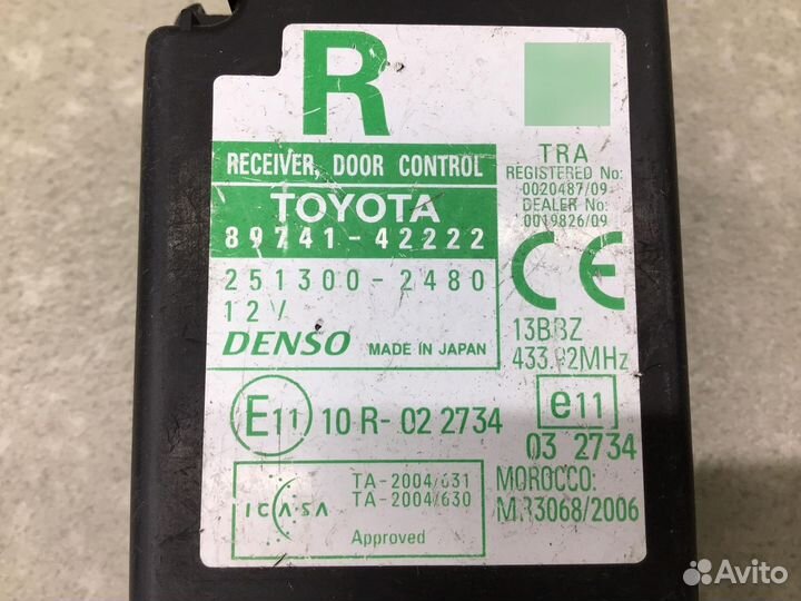 Блок электронный, Toyota RAV 4 2006-2013 897414222