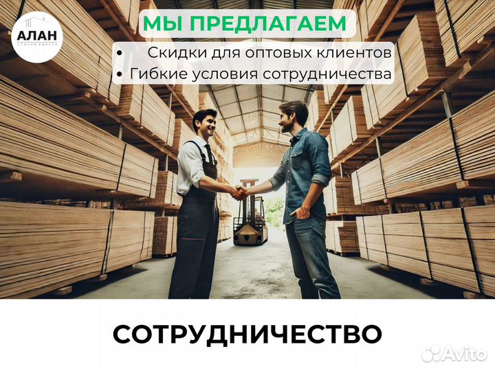 Фанера фк берёза (1525*1525) б/у, нш - 21 мм