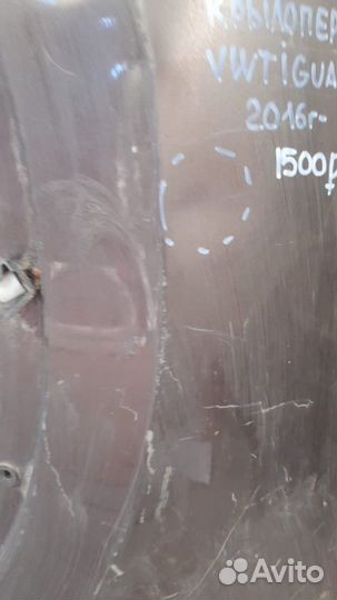 Крыло переднее левое Volkswagen Tiguan 2 С 2016