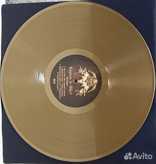 Король И Шут - Лучшее (Gold & Silver Vinyl) (2LP)