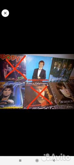 Малинин,Леонтьев, Форум, Электроклуб винил