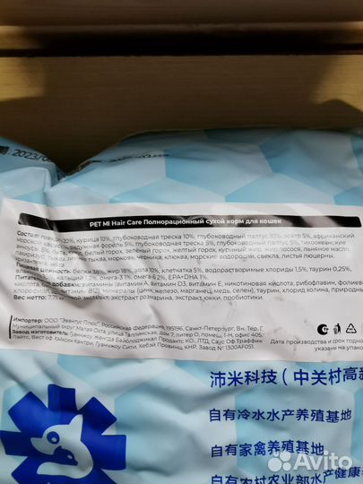 Сухой беззерновой корм для кошек Petmi