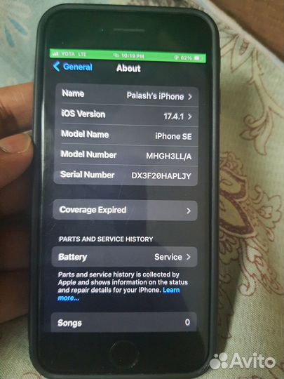 iPhone SE (2020), 128 ГБ