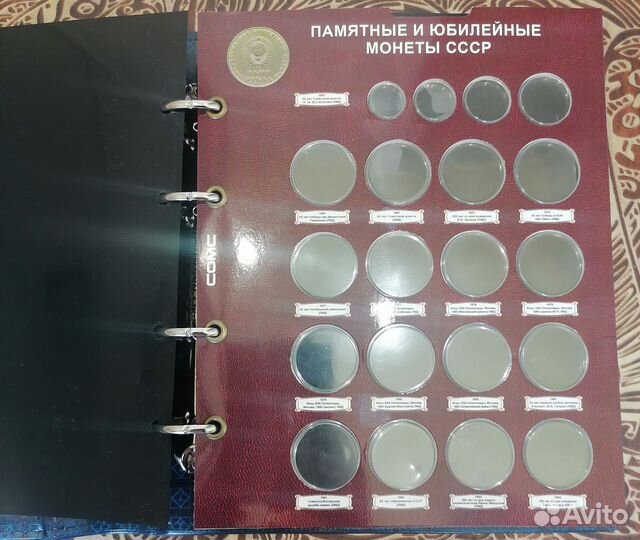 Альбом для монет