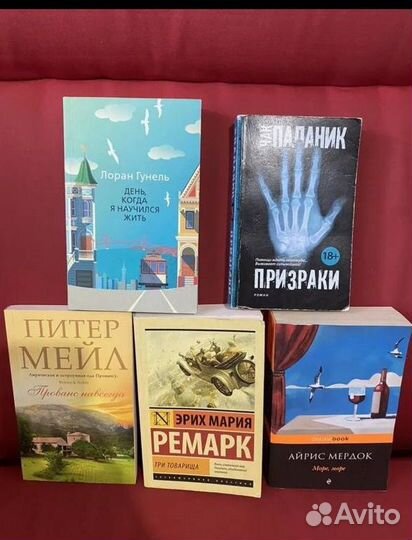 Книги