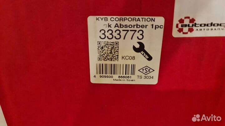 Передний Левый Амортизатор Citroen c4 Picasso