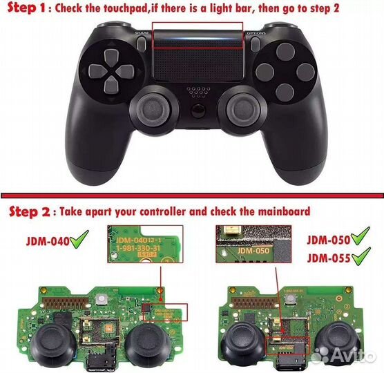 Набор для dualshock 4