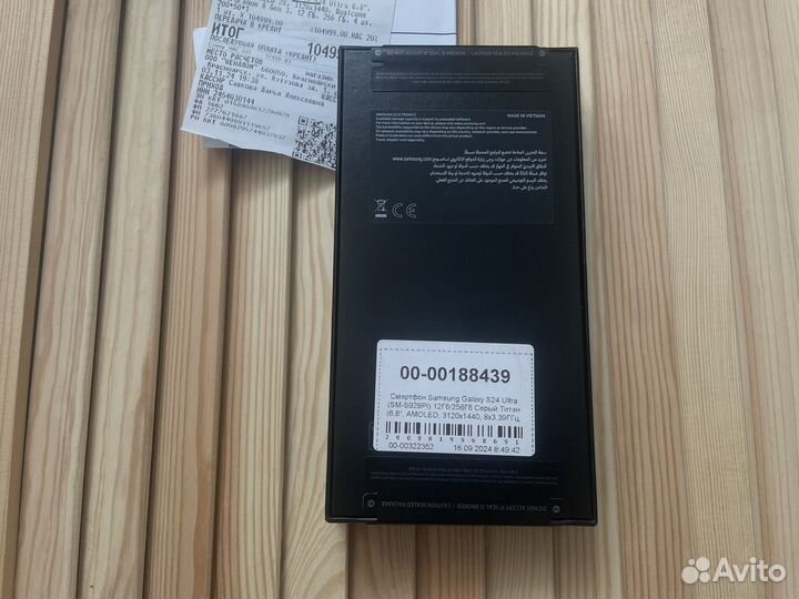 Samsung Galaxy S24 Ultra, 12/256 ГБ