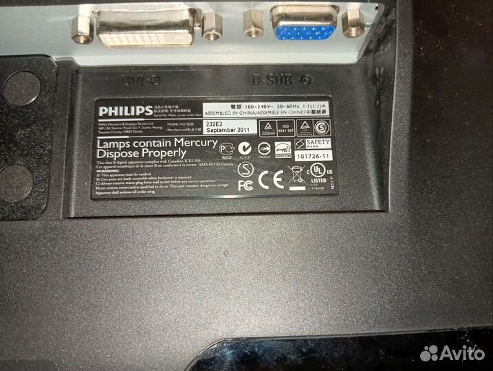 Монитор Philips 23