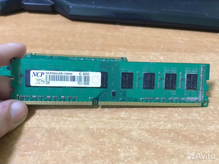 Оперативная память