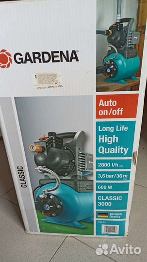 Насосная станция gardena classic