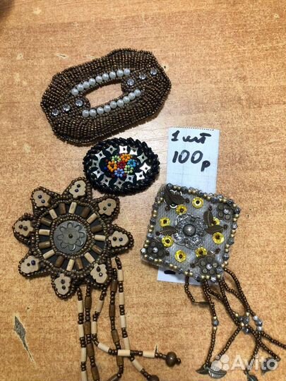 Все для шитья