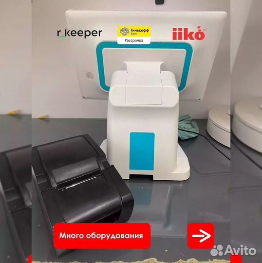 Автоматизация ресторана r keeper р кипер iiko