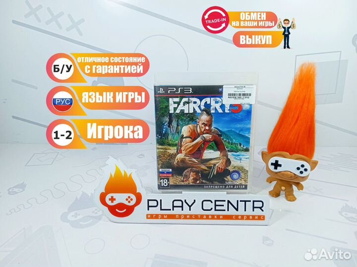 Диск для PS3 Far Cry 3 б/у с гарантией