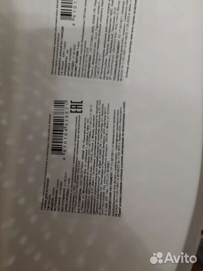 Горка для купания olsson