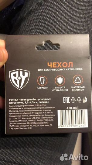 Чехол на наушники airpods