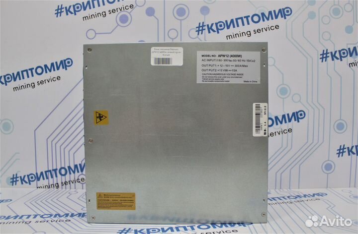 Блок питания Bitmain Antminer S19