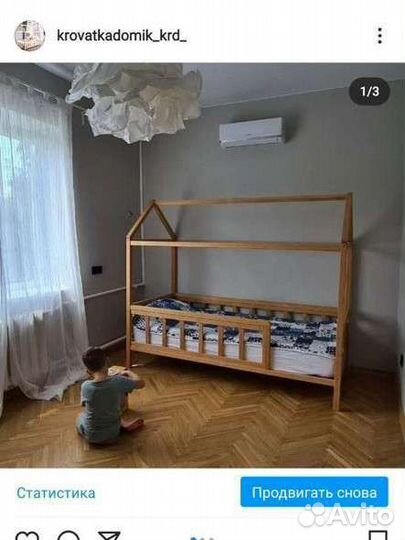 Кроватка домик бук. Детская мебель