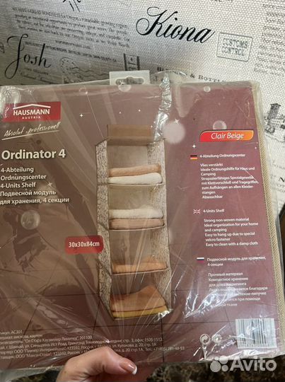 Подвесной модуль новый