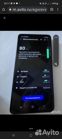Смартфон samsung galaxy a51