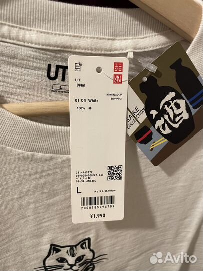 Футболка Uniqlo 