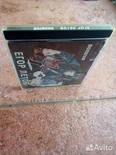 Егор Летов - Гражданская оборона - Полигон