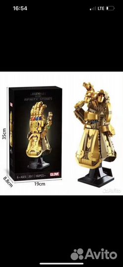 Конструктор Перчатка Бесконечности (Таноса)