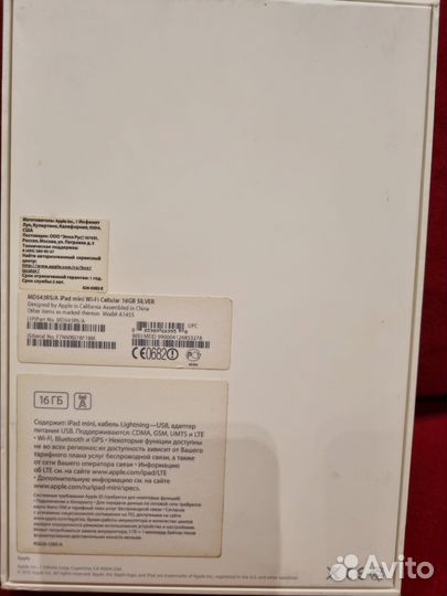 iPad mini WiFi Cellular 16GB