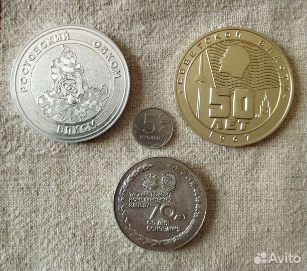 Настольные медали СССР