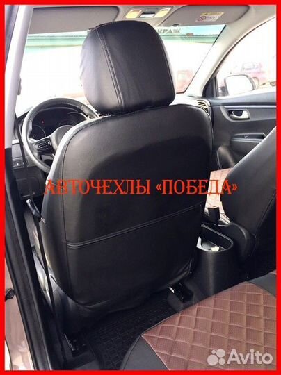 Чехлы Kia Rio 4 Xline из экокожи чёрно-шоколадные