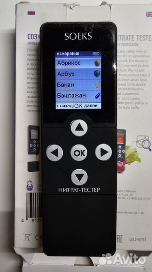 Соэкс Нитрат Тестер 2