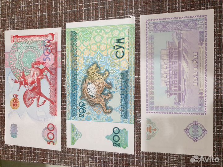 Купюры Узбекистана