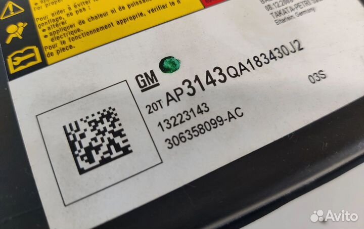 Надувная подушка для сиденья, 306358099AC Opel Insignia A