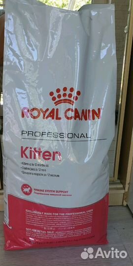 Корм для собак и кошек royal canin, Pro Plan