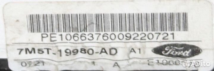 Накладка декоративная рычага ручника Ford Focus