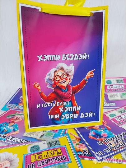 Карточки для денежного подарка подруге