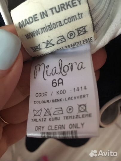 Праздничное платье