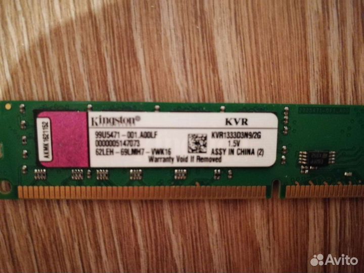 Оперативная память ddr3 2 gb