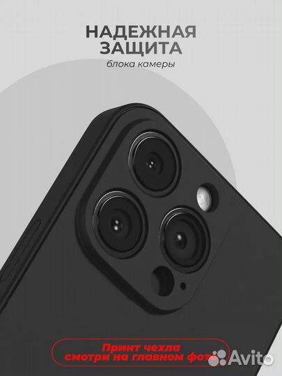 Чехол на iPhone 14 Pro Max, Слово Пацана Марат кол