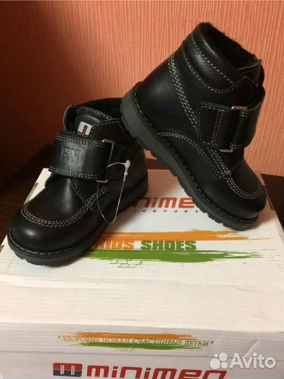 Ботинки Minimen