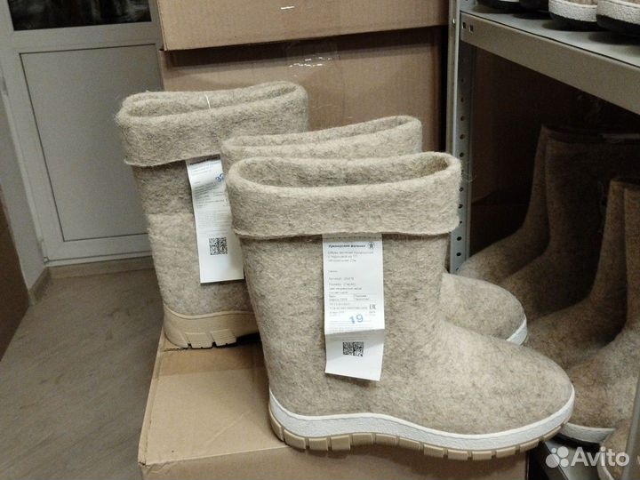 Валенки женские